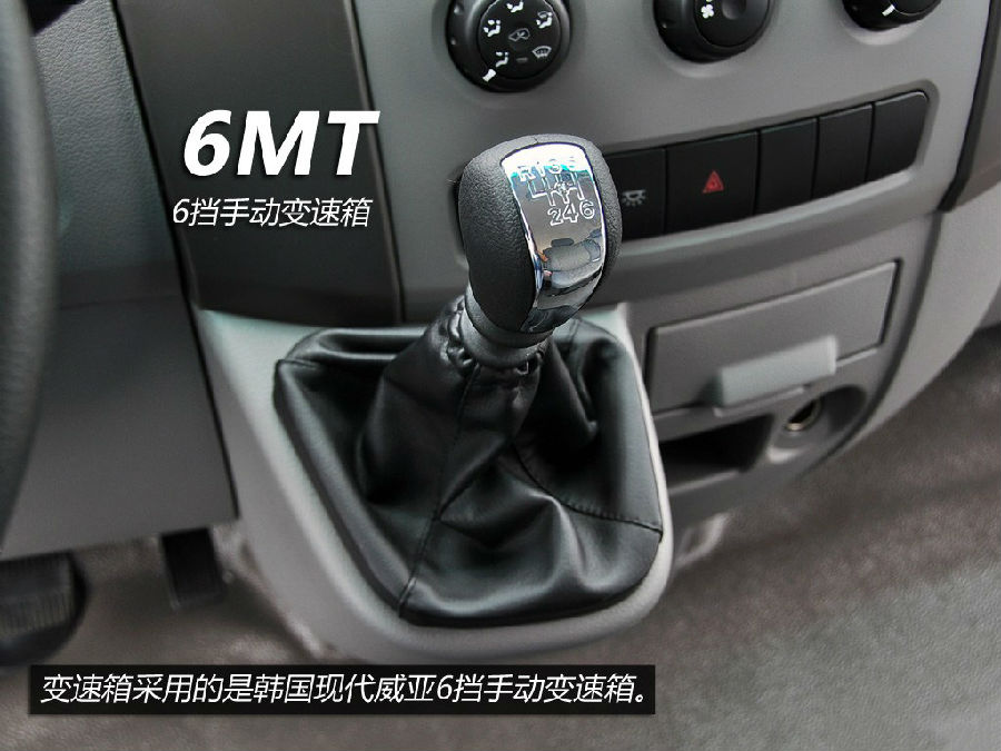 東風禦風變速箱