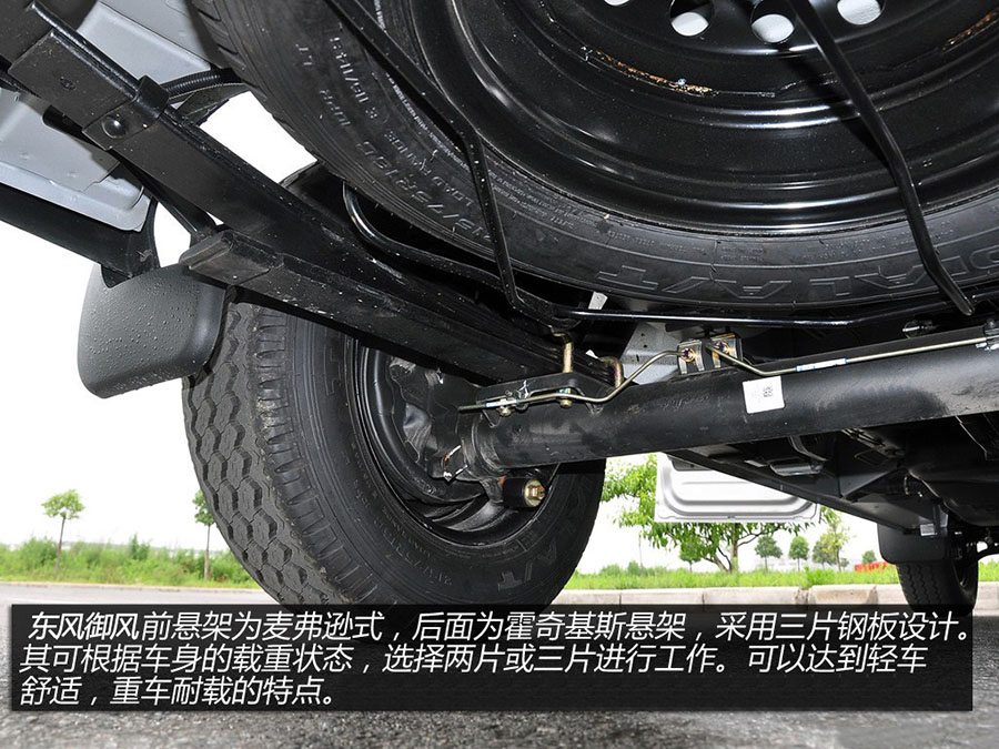 凯发k8体育APP官方网站下载東風禦風長軸高頂B型房車